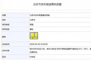 米利唐晒膝盖伤口照激励自我，阿拉巴评论：兄弟？